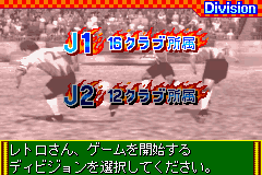 J.LEAGUE プロサッカークラブをつくろう！Windows ＋ パワーアップ Amazon.co.jp: J.LEAGUE プロサッカークラブをつくろう!パワー